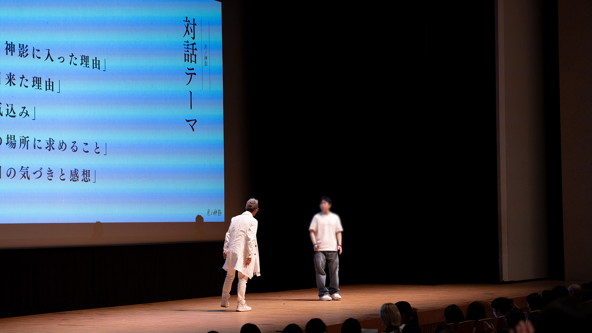 オフラインイベント（仮画像）