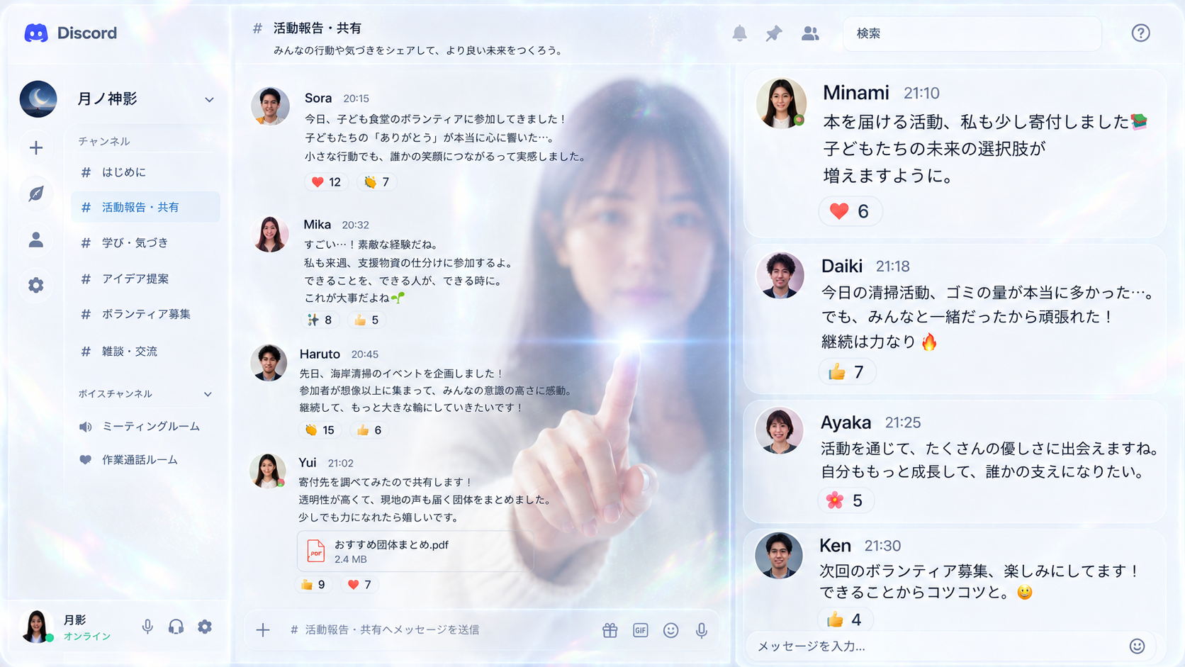 神影衆の集会所（仮画像）